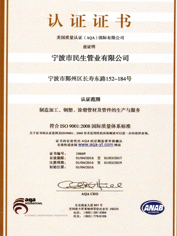 ISO-9001|(zh)wϵJ(rn)CC